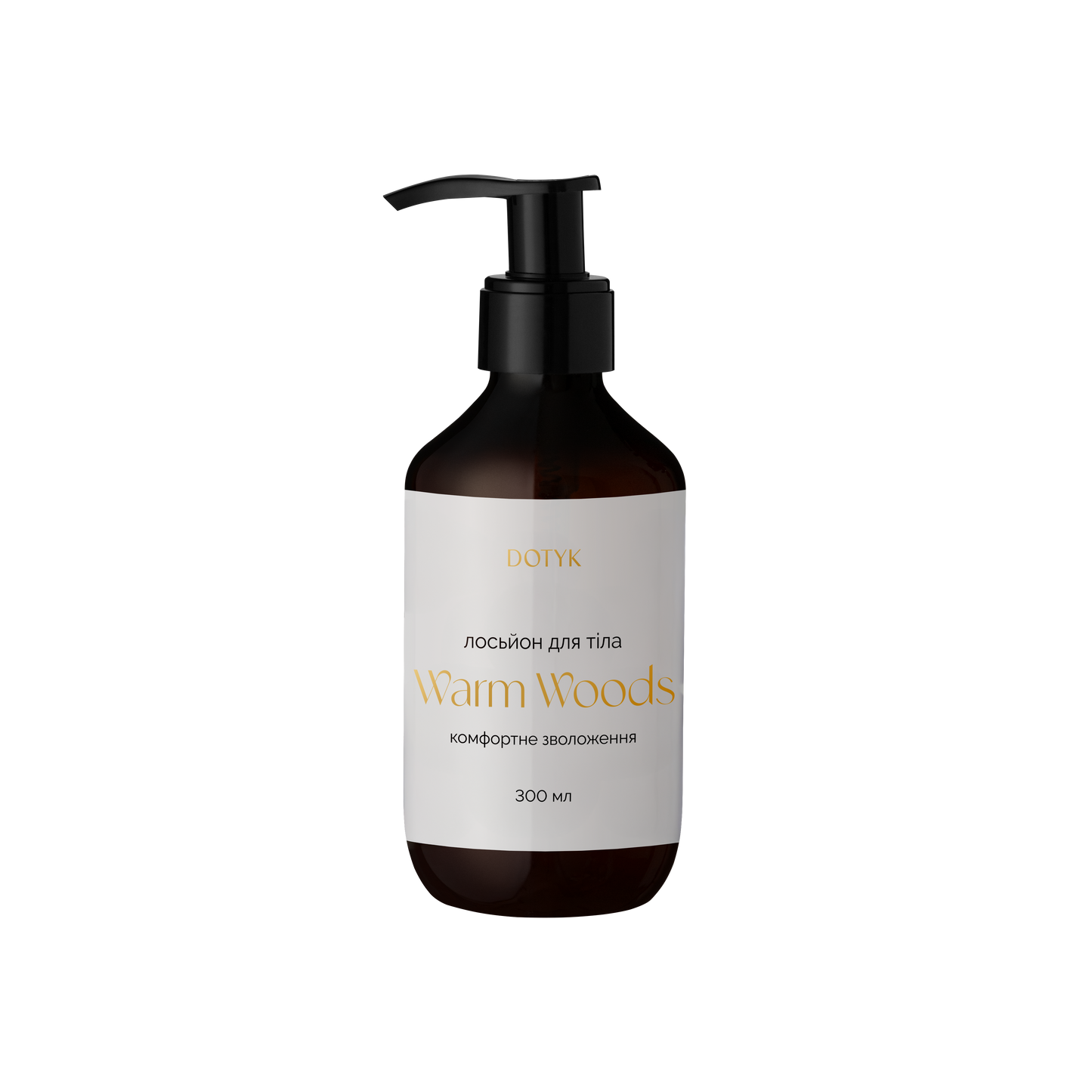 Warm Woods Body Lotion