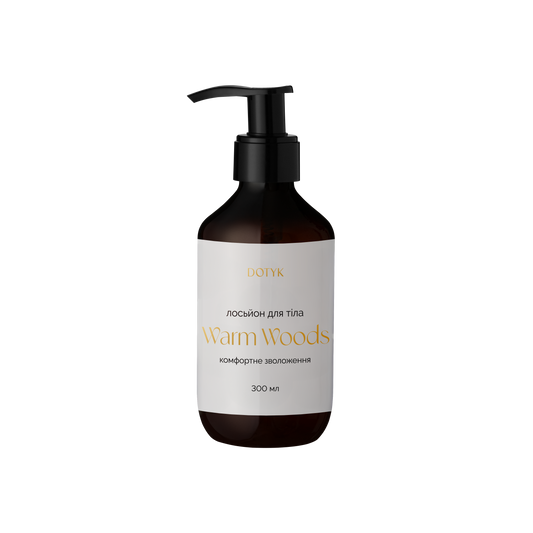 Warm Woods Body Lotion