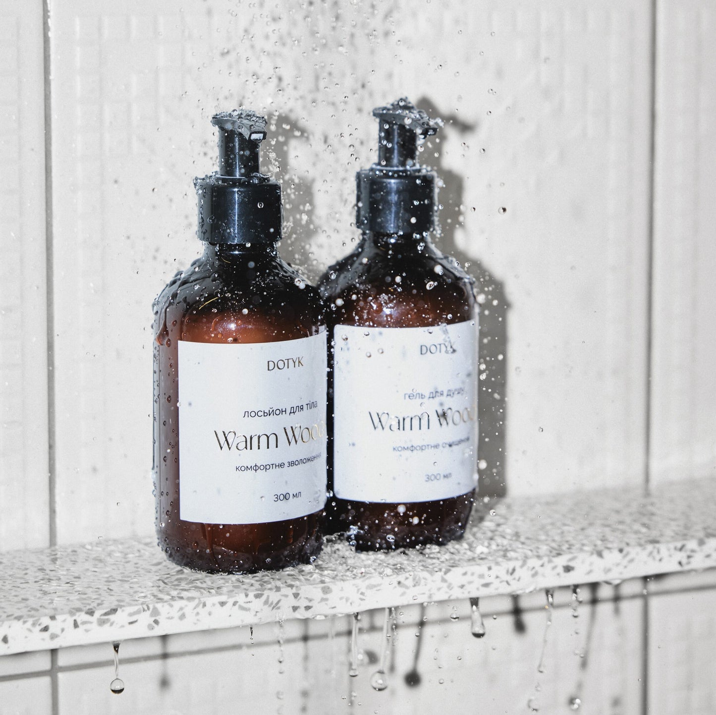 Warm Woods Body Lotion